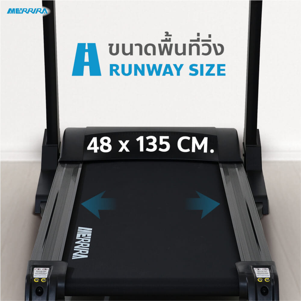 ลู่วิ่งไฟฟ้า Merrira รุ่น Magnum MX-900 มอเตอร์ 4.8 HP_4